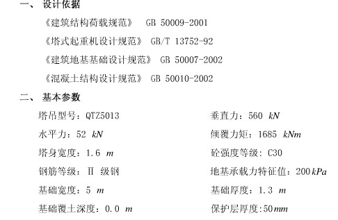 ��h���� | ���������Cе���U 