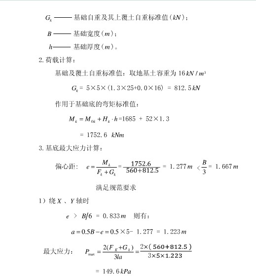 �������A(ch��)Ӌ�㹫ʽ����h����