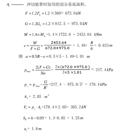 ��h�������A(ch��)Ӌ�㹫ʽ